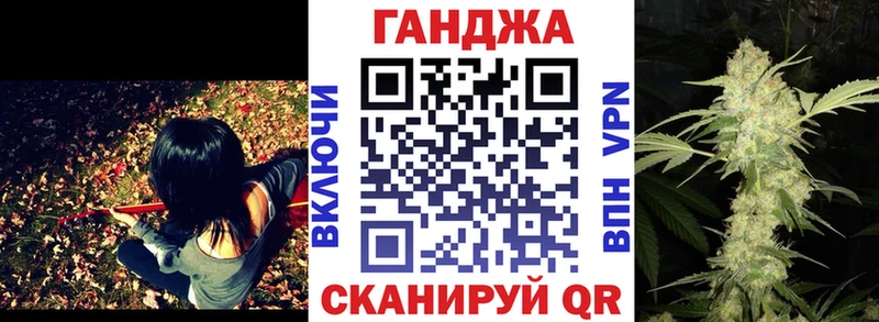 хочу наркоту  Белогорск  Конопля семена 